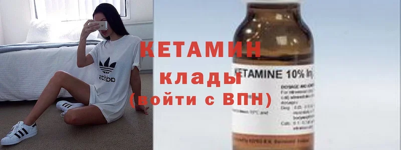 КЕТАМИН ketamine  MEGA ссылка  Карачаевск 